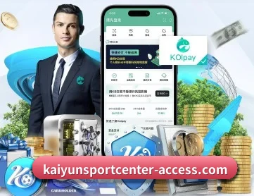 开云官网首页 APP 深度功能